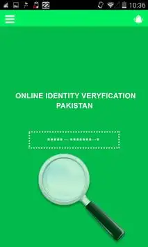 NADRA - Verify Family Tree : NADRA App скриншот 2