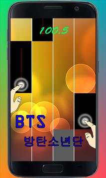 BTS Piano Tiles 방탄소년단 screenshot 4