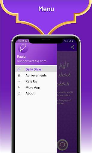 Daily Dhikr with Tasbeeh screenshot 5
