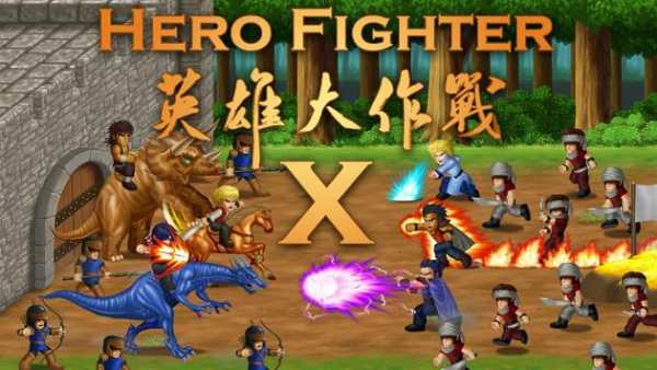 Hero Fighter X screenshot 1
