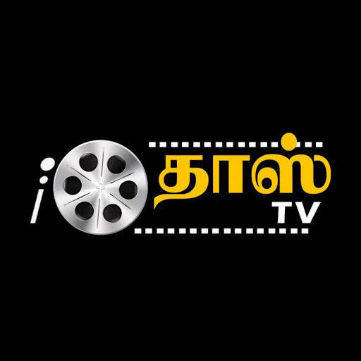 Dass TV screenshot 2