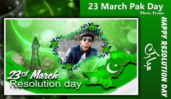 23 March Pak Day Photo Frame screenshot 6