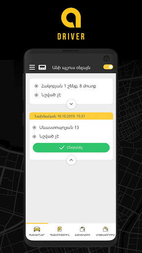 Ani Plus Driver screenshot 12