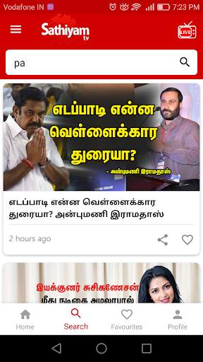 Sathiyam TV - Tamil News screenshot 4