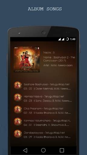 Svara music player pro screenshot 1