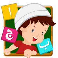 Arabic ABC World - Muslim Kids logo