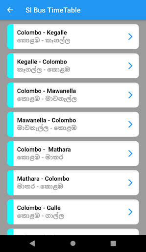 Sri-Lanka Bus TimeTable screenshot 4