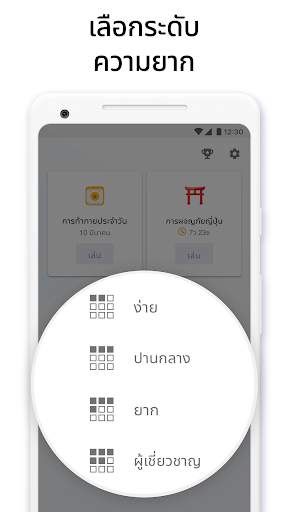 Killer Sudoku โดย Sudoku.com screenshot 5