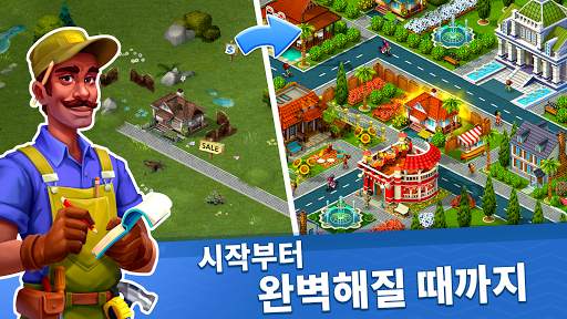 SuperCity: 스토리를 건설하세요! screenshot 1