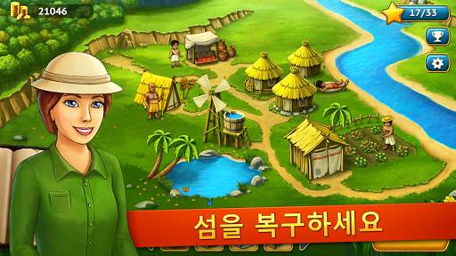 Artifact Quest 2 - 매치 3 퍼즐 screenshot 1