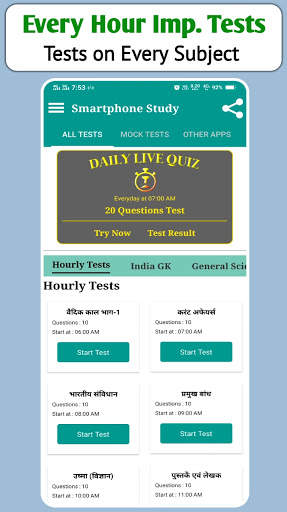 RRB NTPC CBT 2 Mock Tests screenshot 3