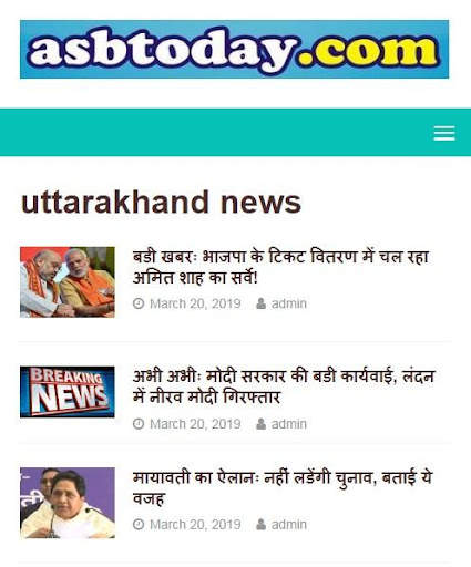 Delhi News 1 تصوير الشاشة