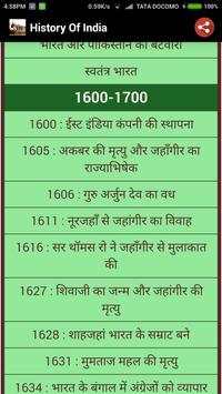History Of India screenshot 3