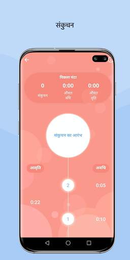 HiMommy - गर्भावस्था स्क्रीनशॉट 7