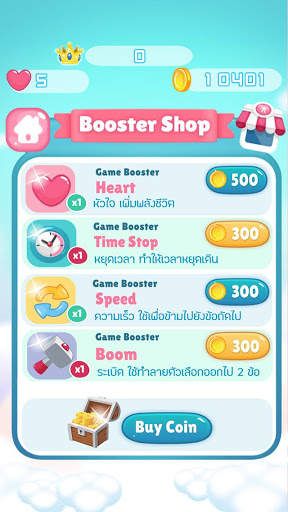 โอตะ BNK - Ota Quiz скриншот 5