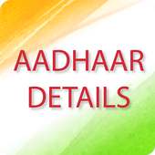 Aadhaar icon