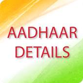 Aadhaar 1.0