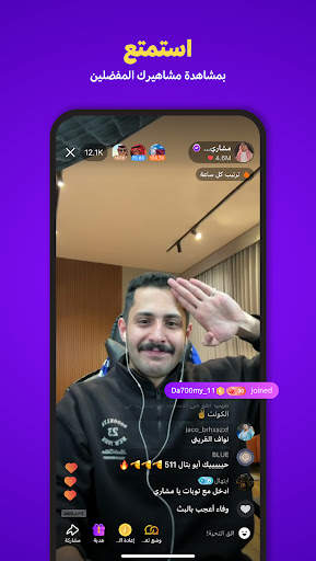 JACO - جاكو screenshot 7