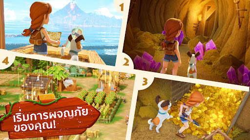 Family Farm Adventure screenshot 4