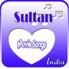 Sultan Full Movie Songs 2016 1.5
