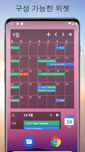 One Calendar screenshot 8