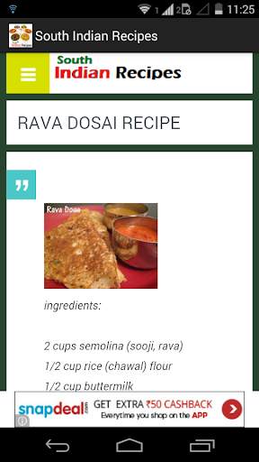 South Indian food recipes screenshot 2