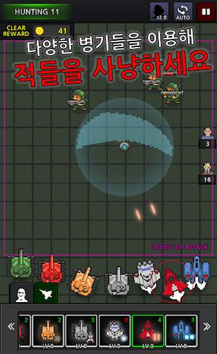 좀비 키우기 VIP - 방치형 합성 전략 게임 screenshot 8