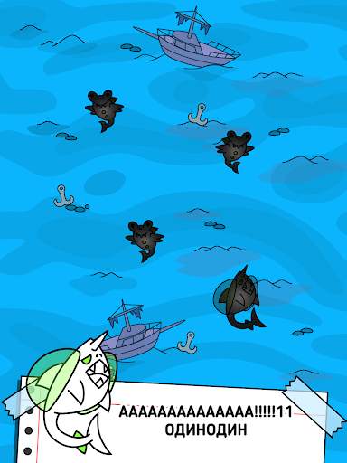 Shark Evolution: Игра про акул скриншот 8
