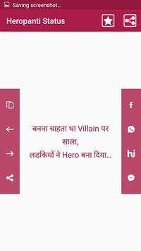 Heropanti Status 2018 screenshot 5