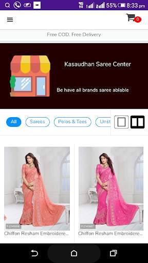 Kasaudhan Saree Center скриншот 4