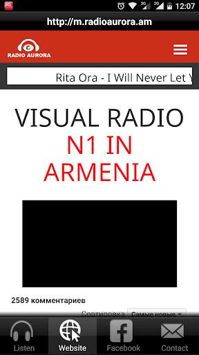 Radio Aurora 100.7 FM screenshot 2