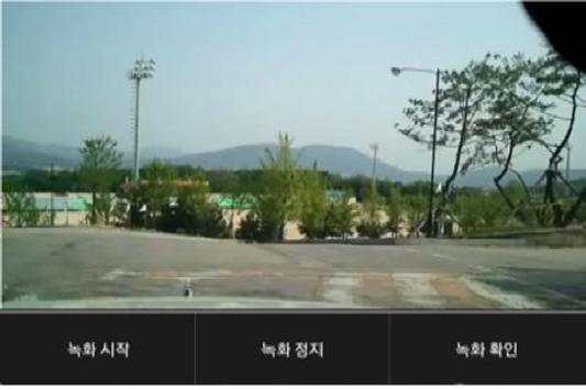 BlackCAM-Lite (Lite-version) screenshot 1