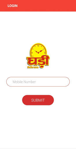 Ghadi Mitr screenshot 2