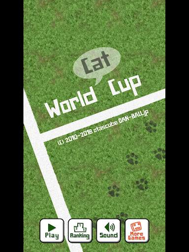 World Cat Cup screenshot 12