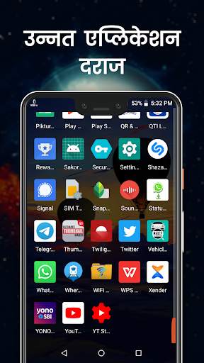 हिन्दी Launcher .GO Turbo Launcher | 2020 Launcher screenshot 2