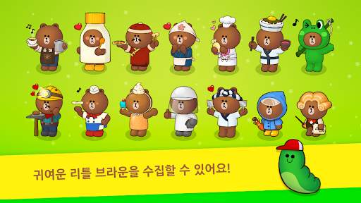 라인 브라운팜 screenshot 4