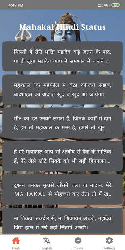 Mahakal Status: Status in Hindi & English screenshot 1