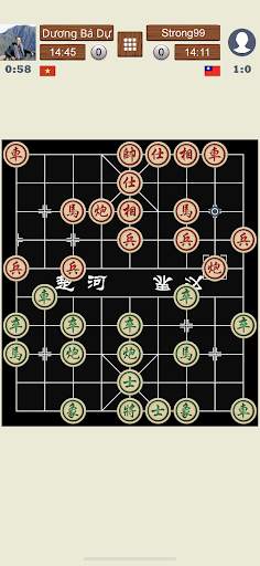 Chinese Chess Online screenshot 3