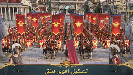 War Enternal 4 تصوير الشاشة
