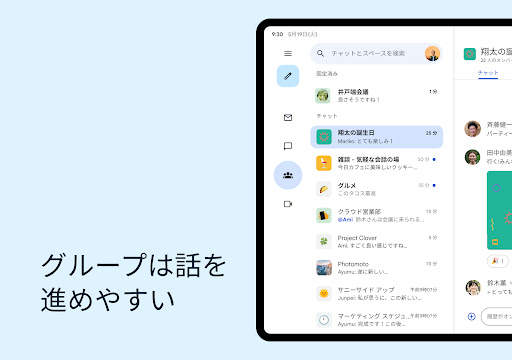 Gmail screenshot 20