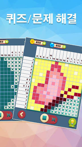 Nonogram - 일본 퍼즐 게임 screenshot 7