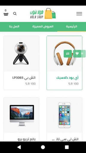 Hola Shop screenshot 3