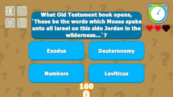 King James Bible Quiz Free screenshot 2