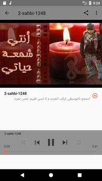 أغاني أديلو تازي | Adilo tazi بدون نت 2019 2 تصوير الشاشة
