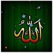 Allah Live Wallpaper