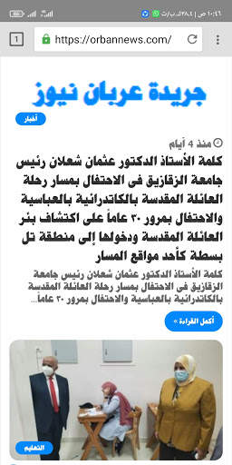 Browser 5G screenshot 3