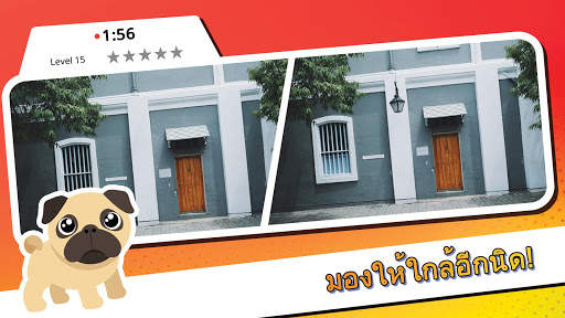 มองหาจุดต่าง - หาให้เจอให้ได้ทั้งหมด screenshot 2