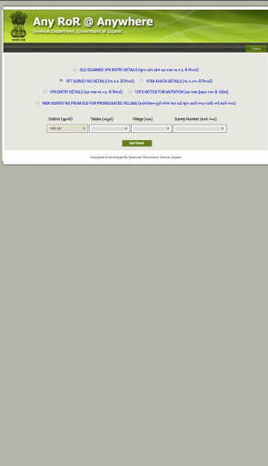 anyRor screenshot 2