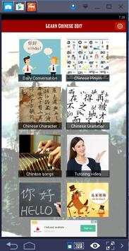 Learn Chinese Language screenshot 2