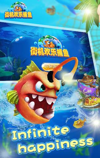FunFishing screenshot 1